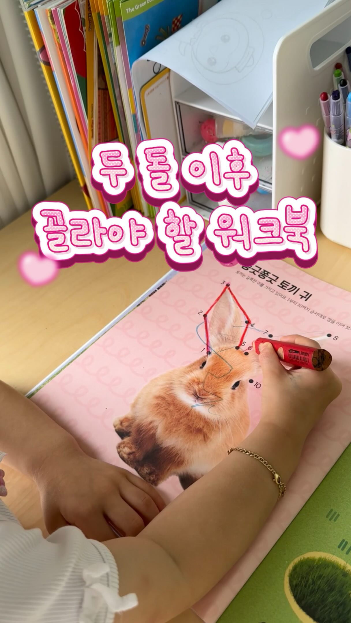 젤리 장벽크림