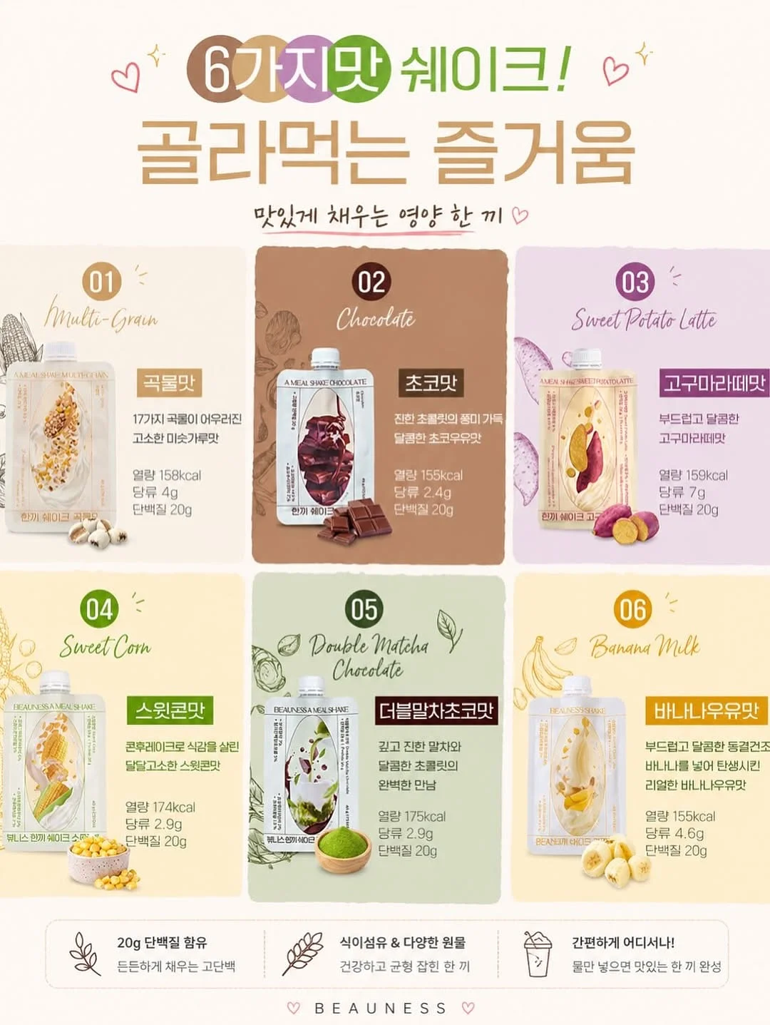 제니 골프룩 볼캡 20