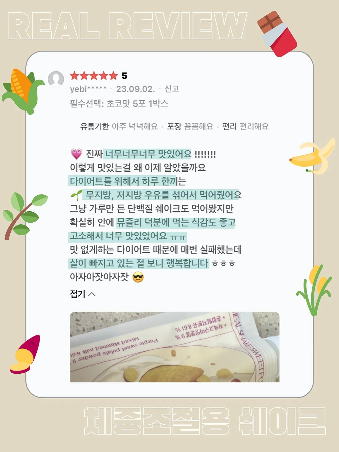 제니 골프룩 볼캡 4