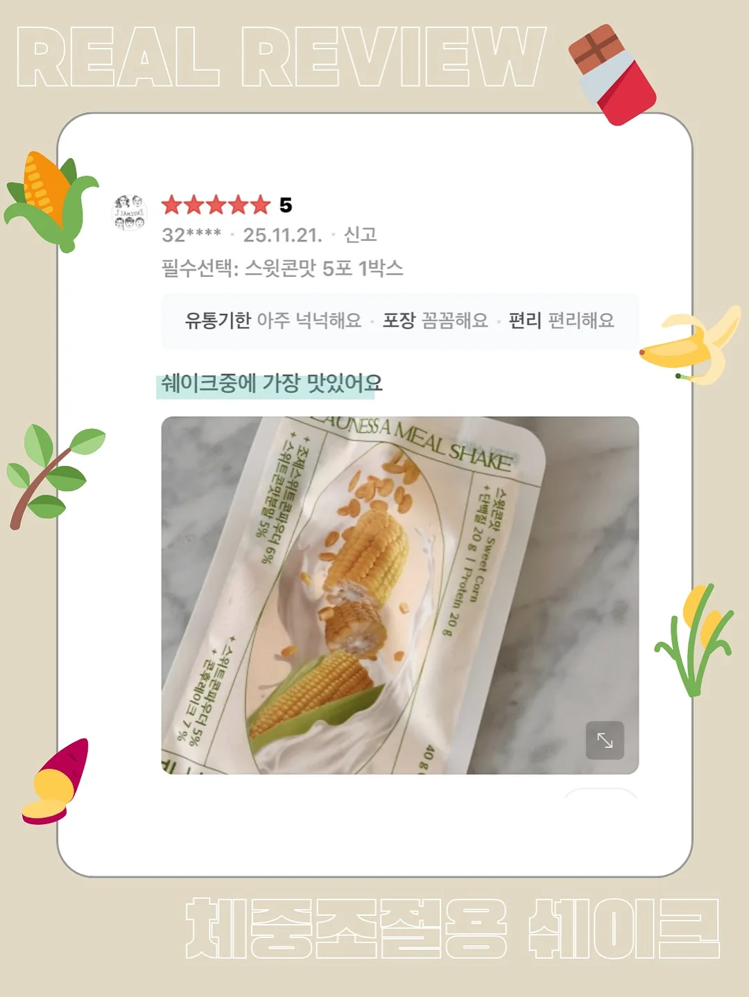 제니 골프룩 볼캡 7