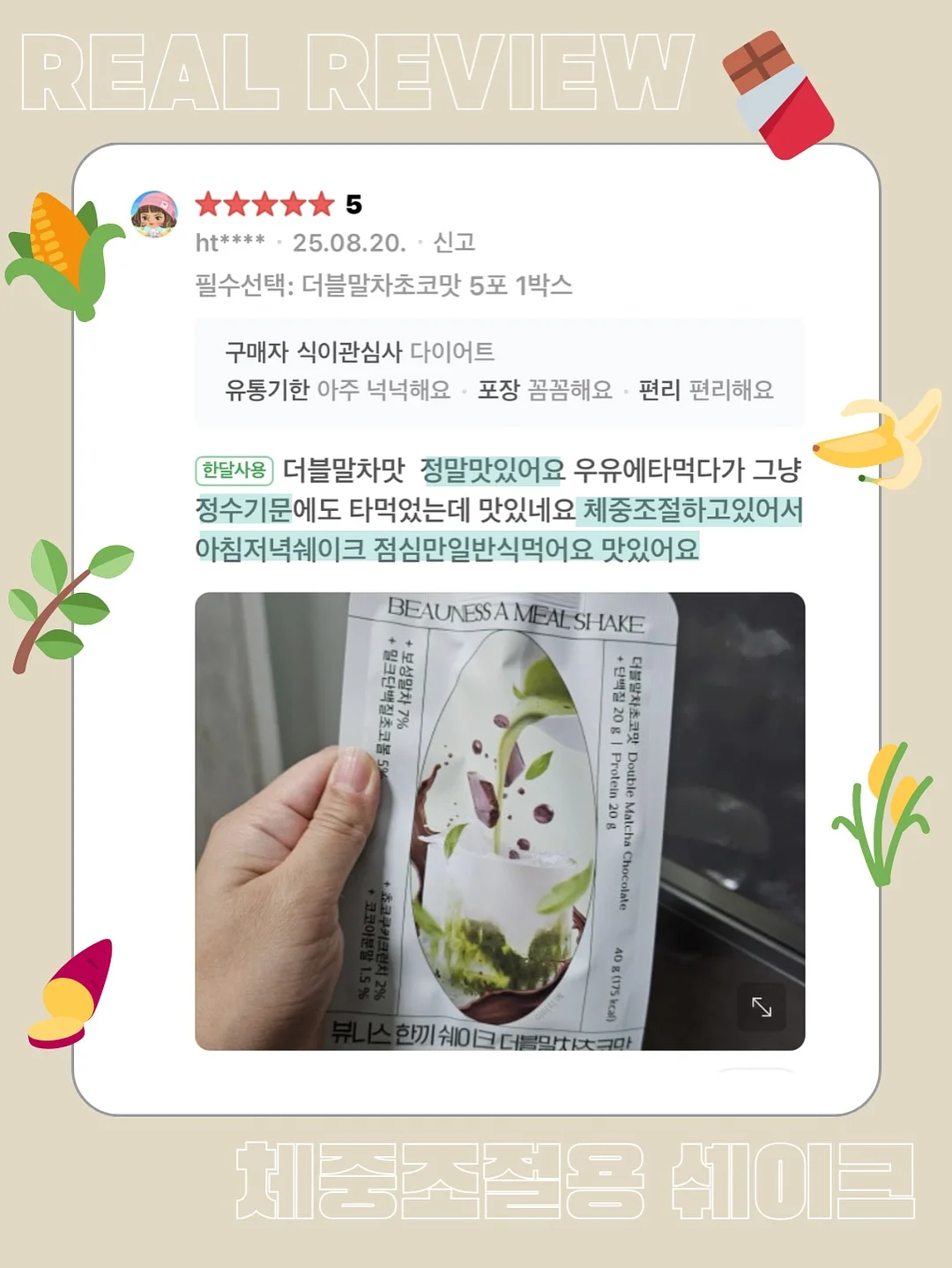 제니 골프룩 볼캡 10