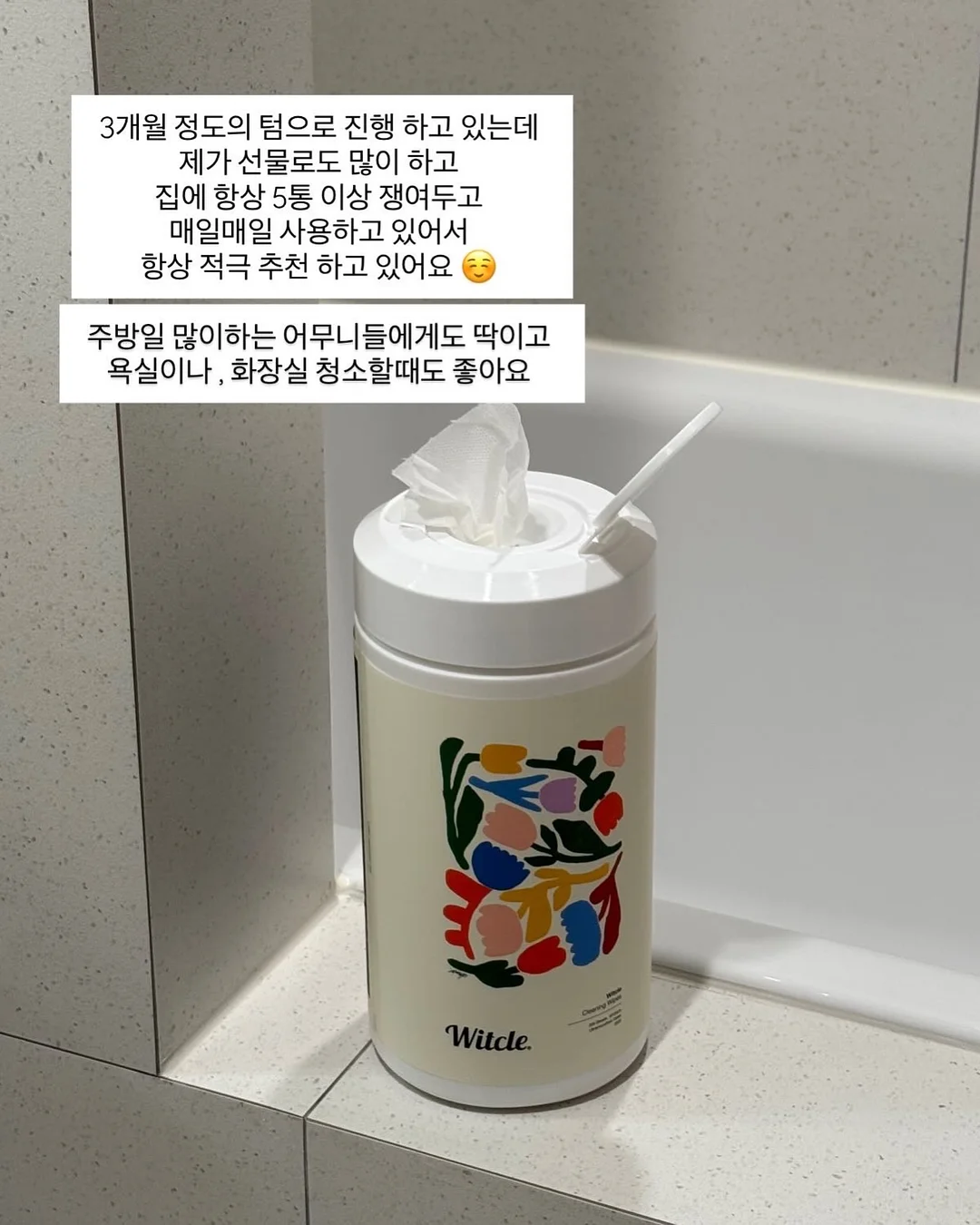 아이디얼포맨 프레시오일컷 선스틱 6