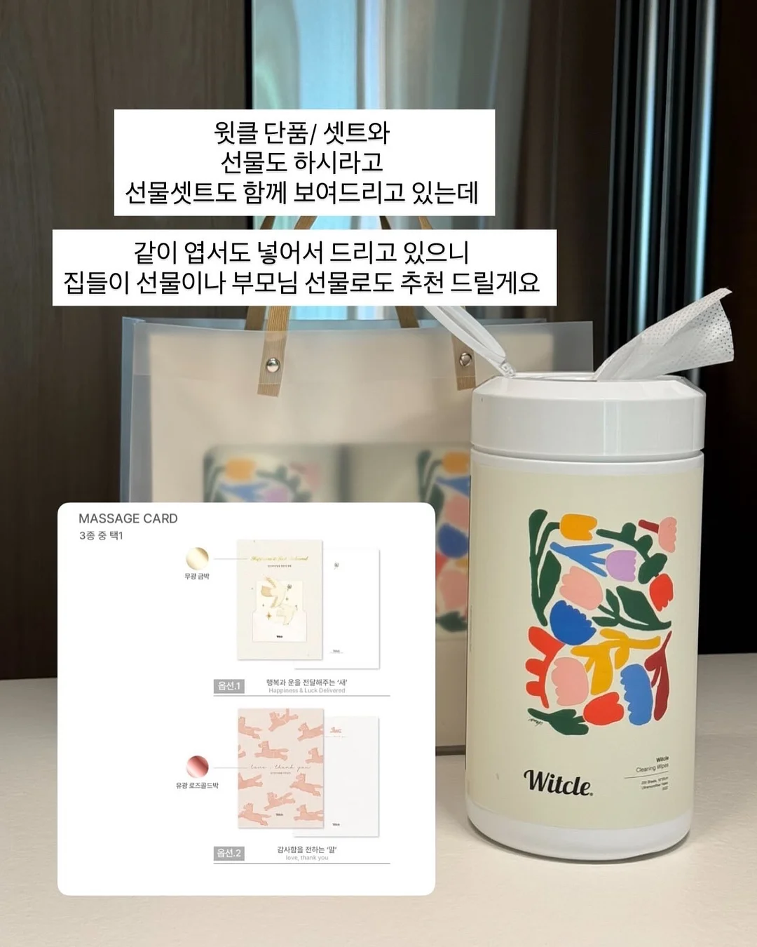 아이디얼포맨 프레시오일컷 선스틱 8