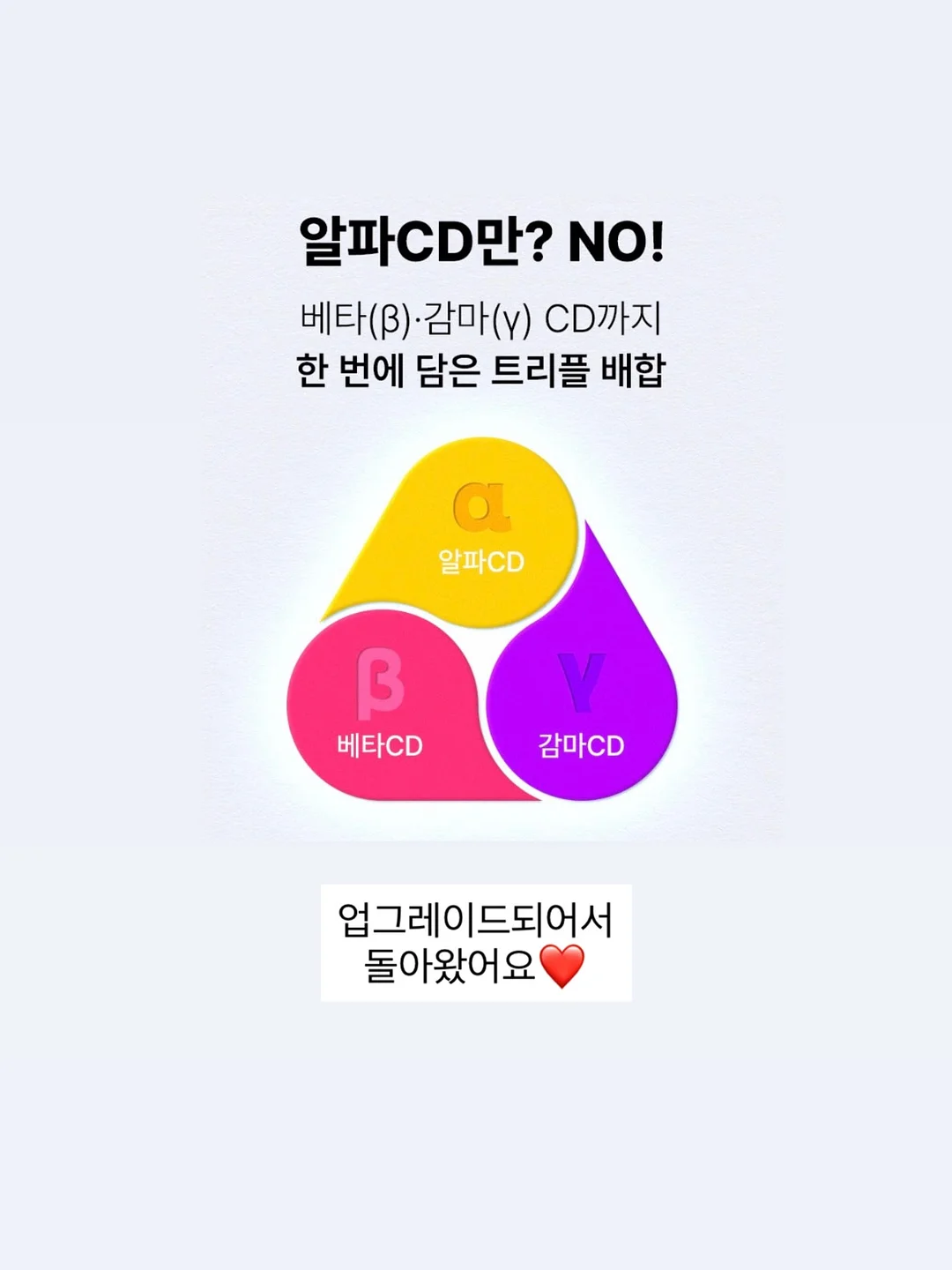 나쁜 말이 쾅 튀어나왔어! 그림책 2