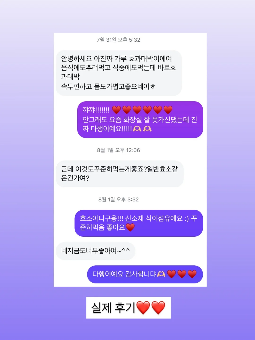 나쁜 말이 쾅 튀어나왔어! 그림책 3