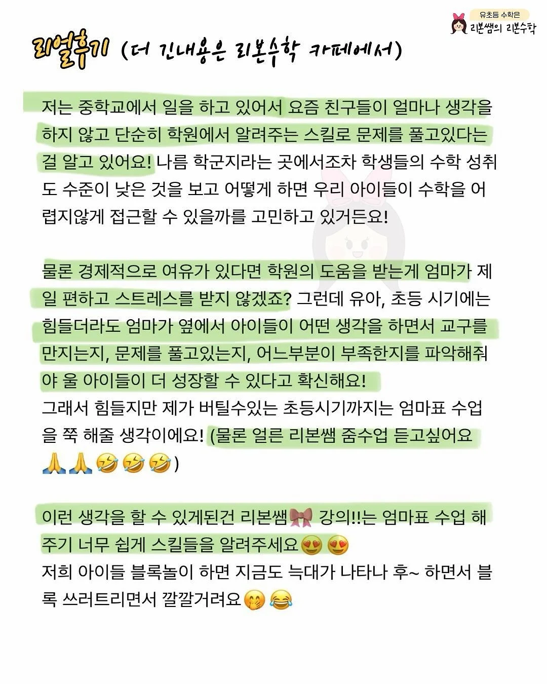 2-in-1 멀티 기능 슬러시 & 아이스크림 메이커 4