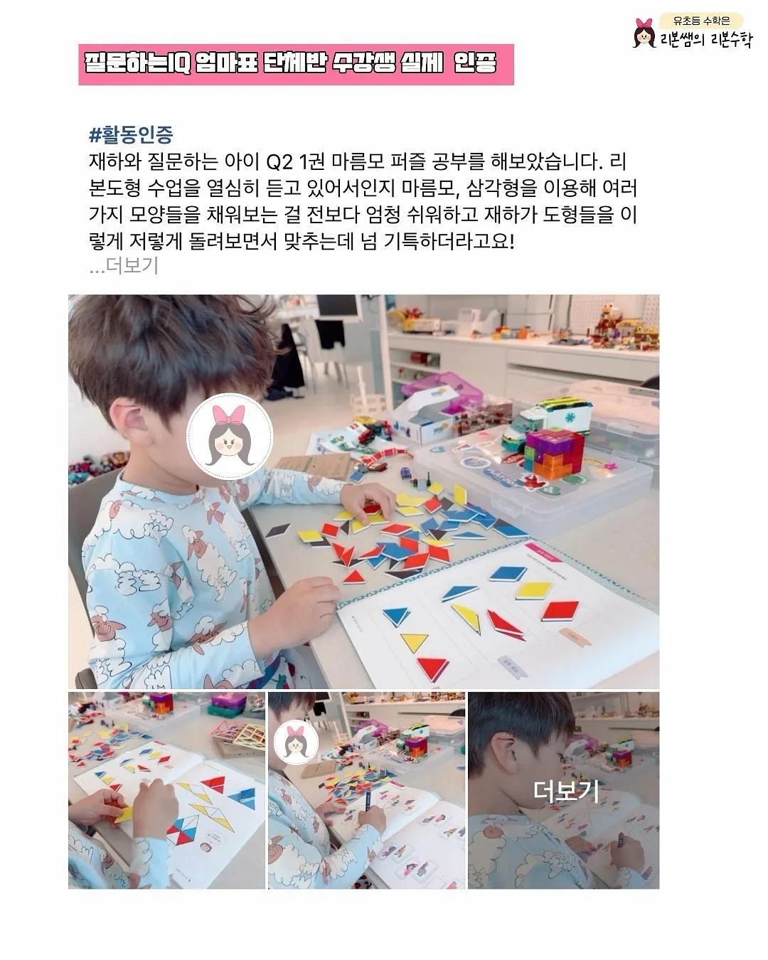 2-in-1 멀티 기능 슬러시 & 아이스크림 메이커 5