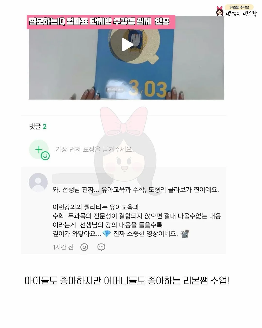 2-in-1 멀티 기능 슬러시 & 아이스크림 메이커 6