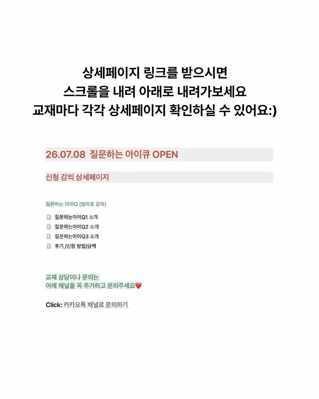 2-in-1 멀티 기능 슬러시 & 아이스크림 메이커 7