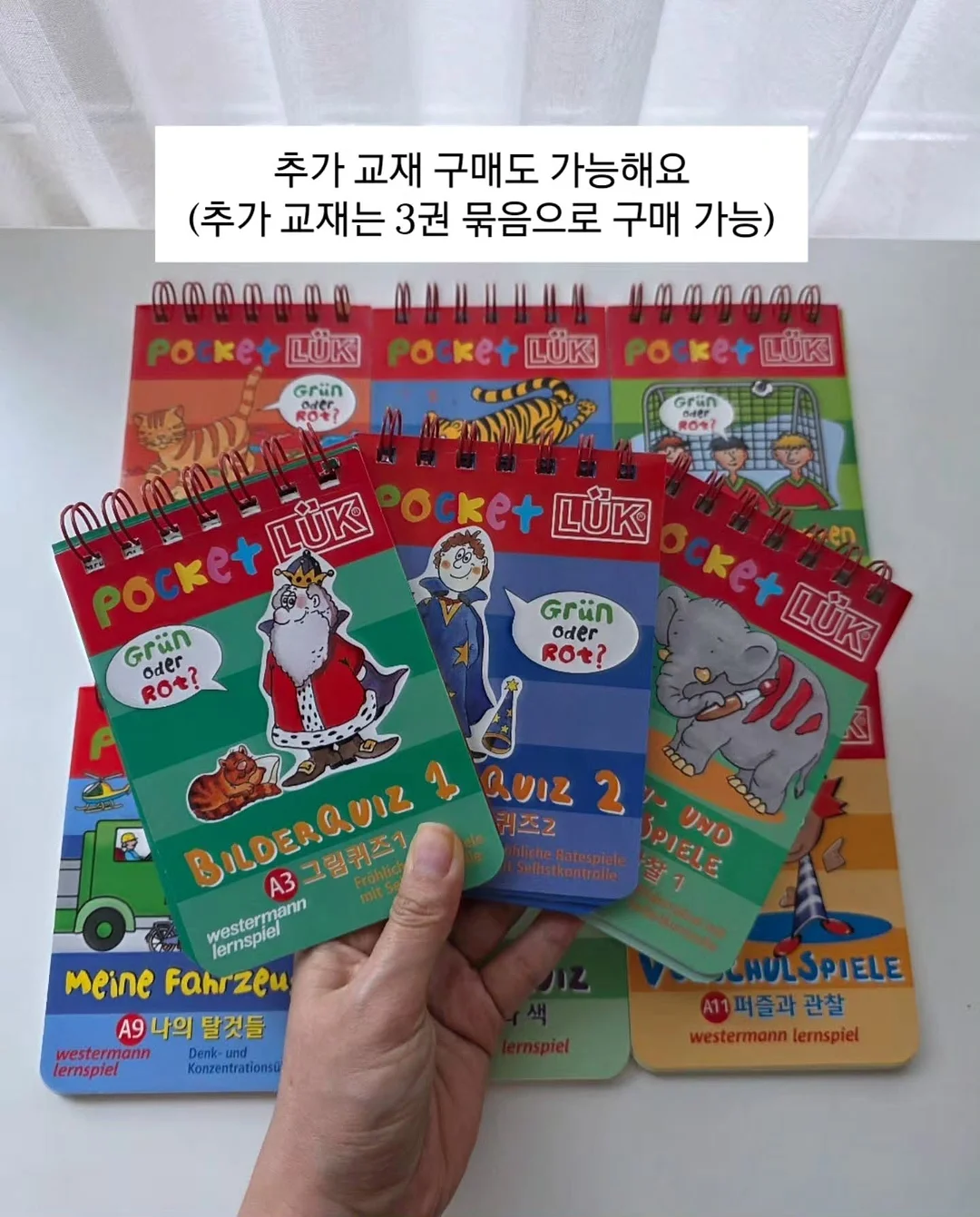 띠모 럭키박스 11