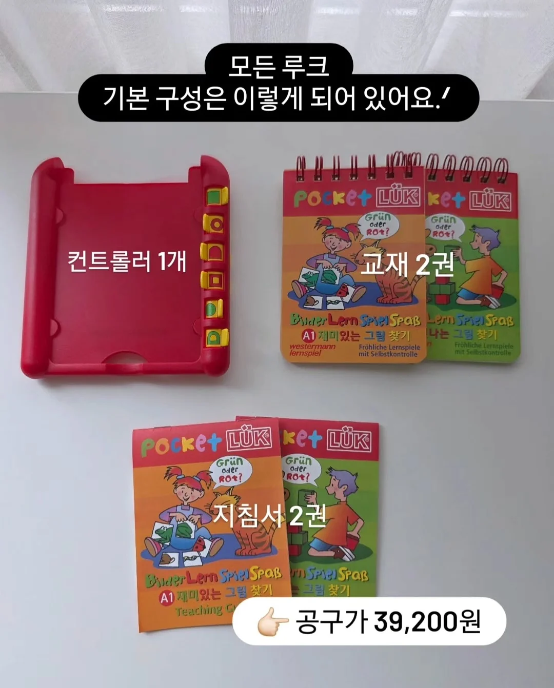 띠모 럭키박스 3