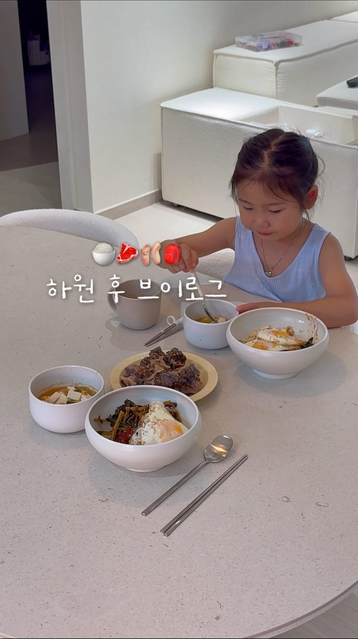 나시 슬리브리스