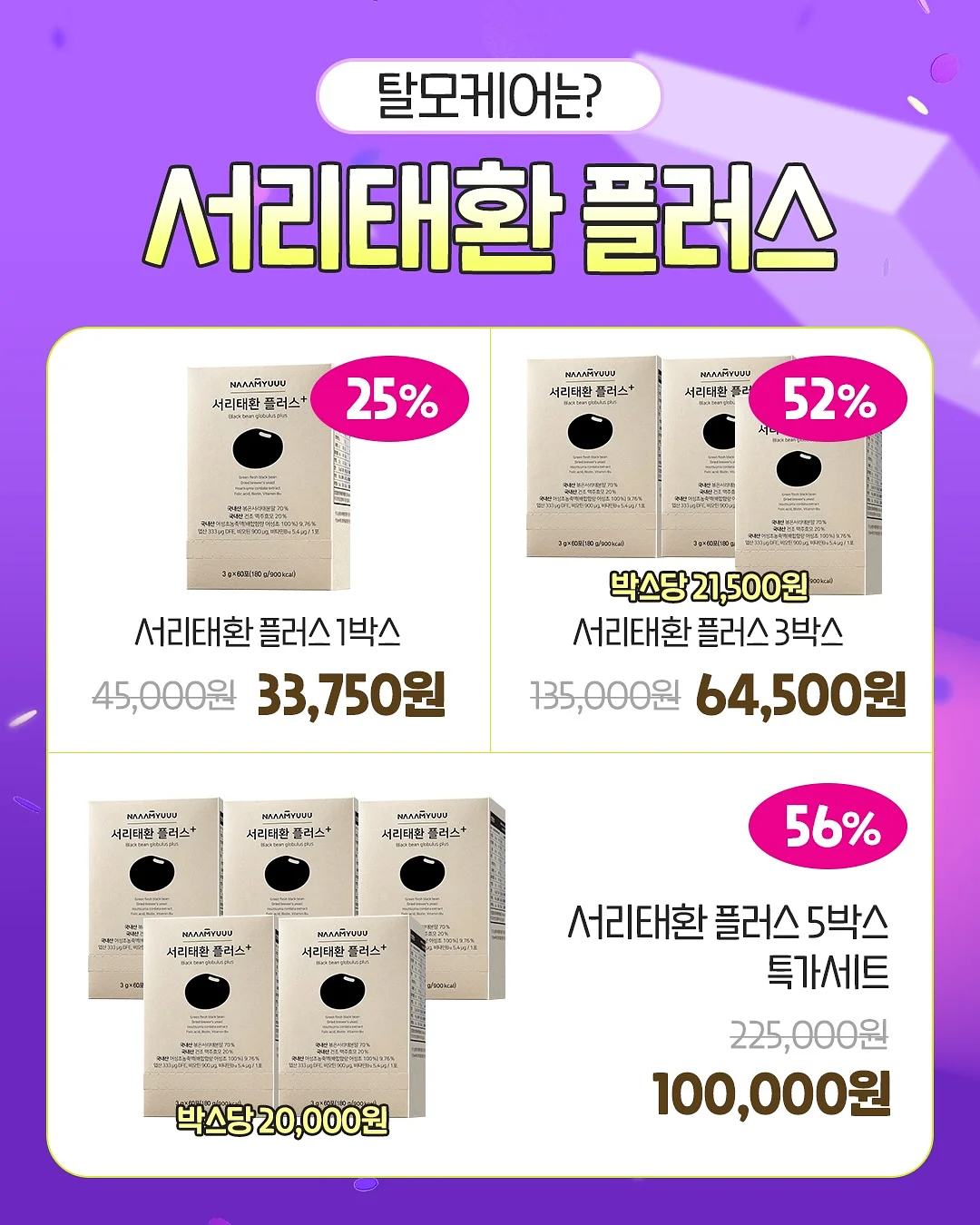 선풍기 써큘레이터 먼지 청소 브러시 2