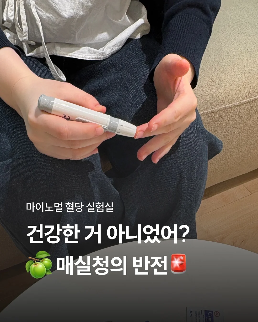 슬리닉 쿨매트 1