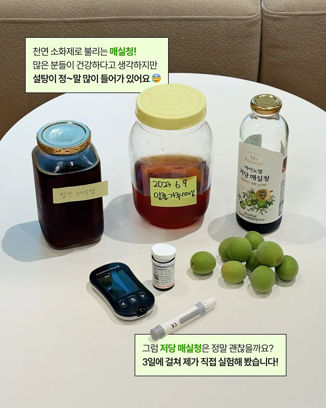 슬리닉 쿨매트 2