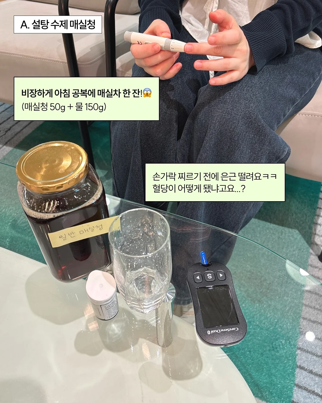 슬리닉 쿨매트 3