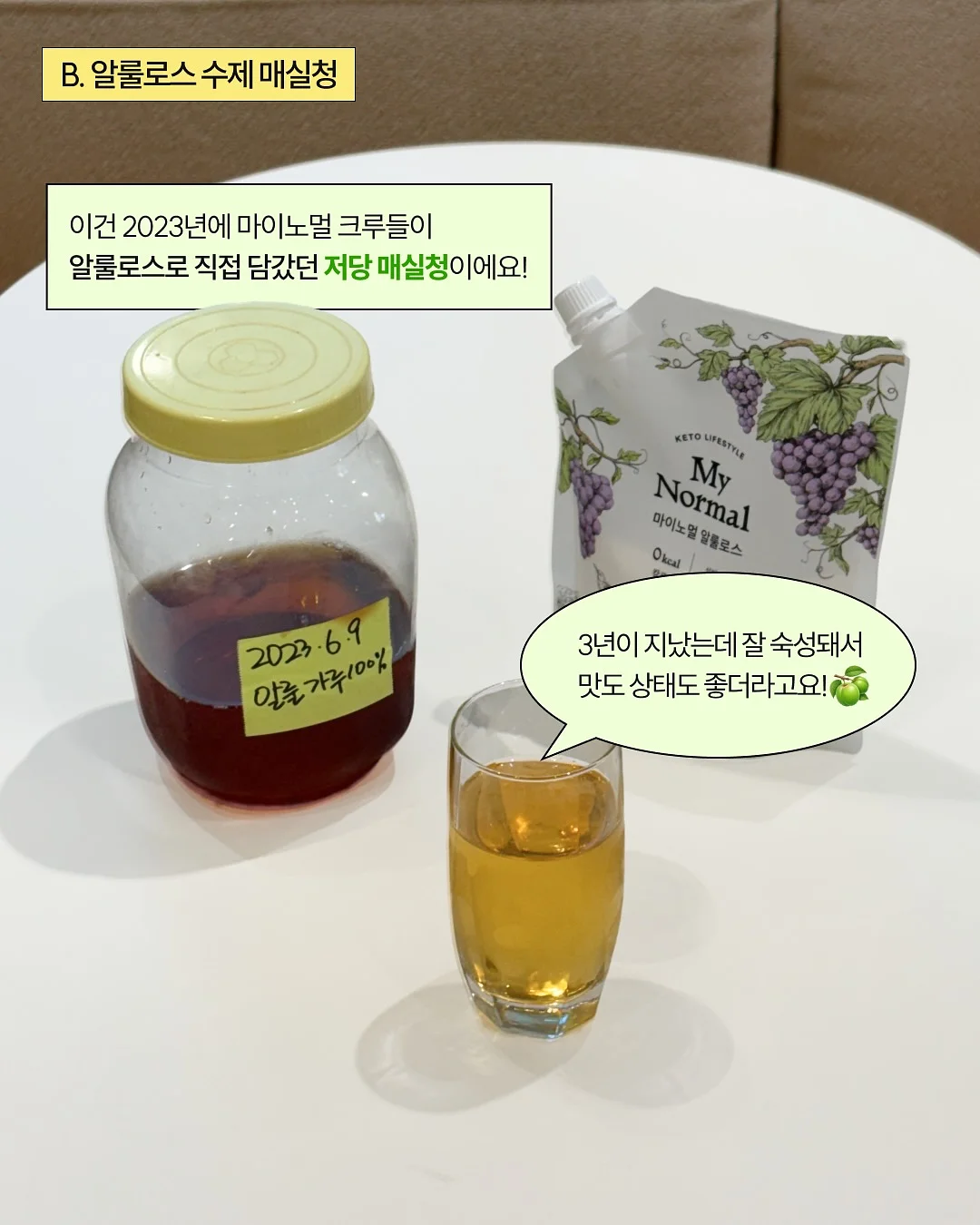 슬리닉 쿨매트 5