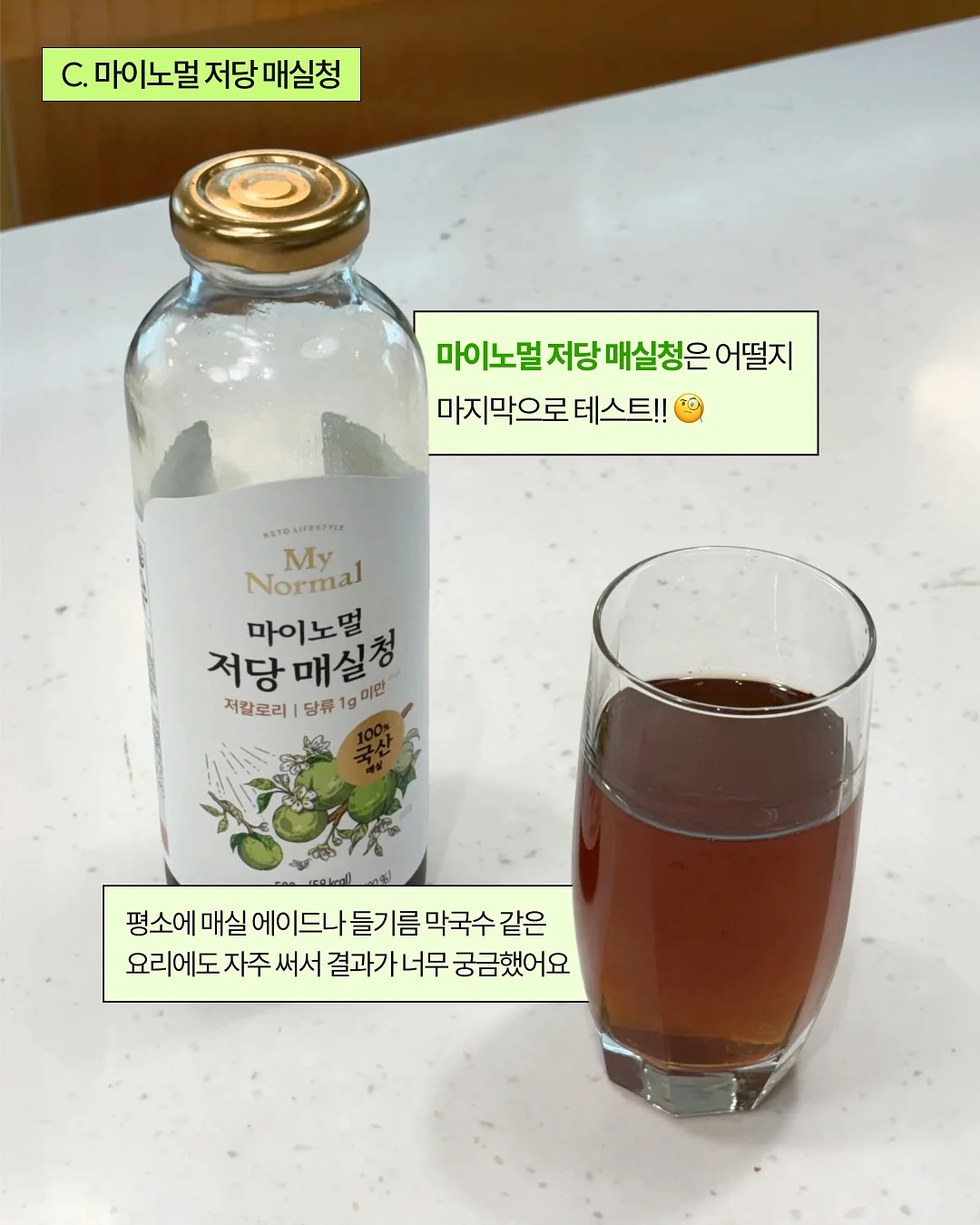 슬리닉 쿨매트 7