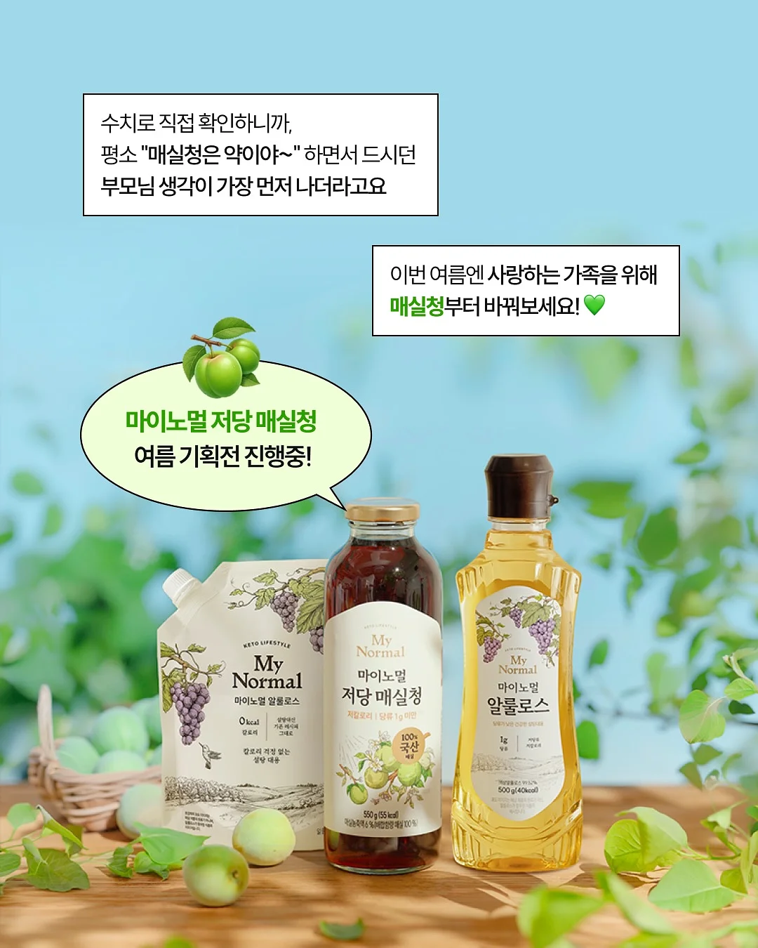 슬리닉 쿨매트 9