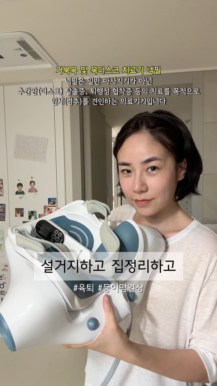 솔밭오리고기 동생 한돈돼지고기 양념목살