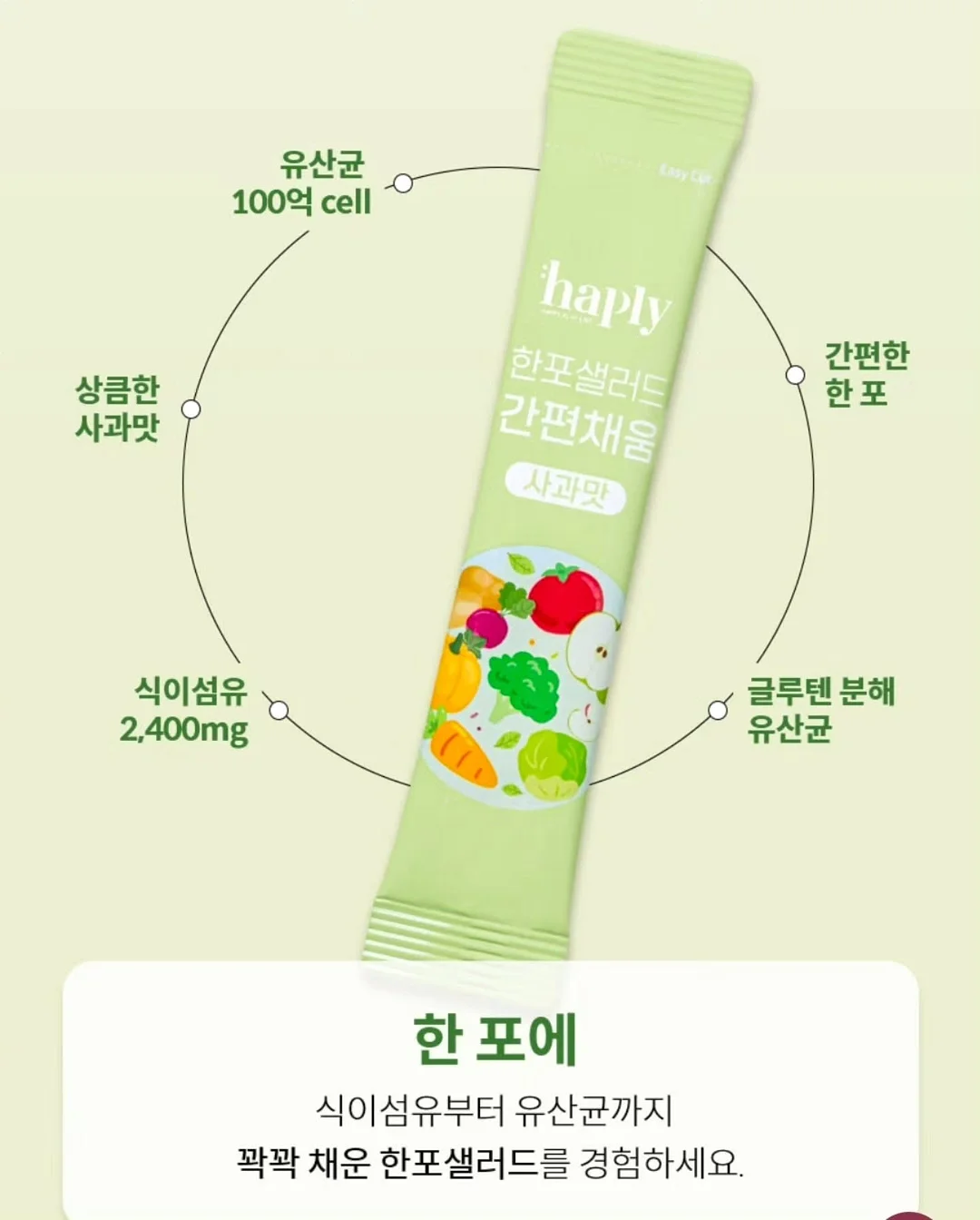 라이트 쿨 팬츠 1