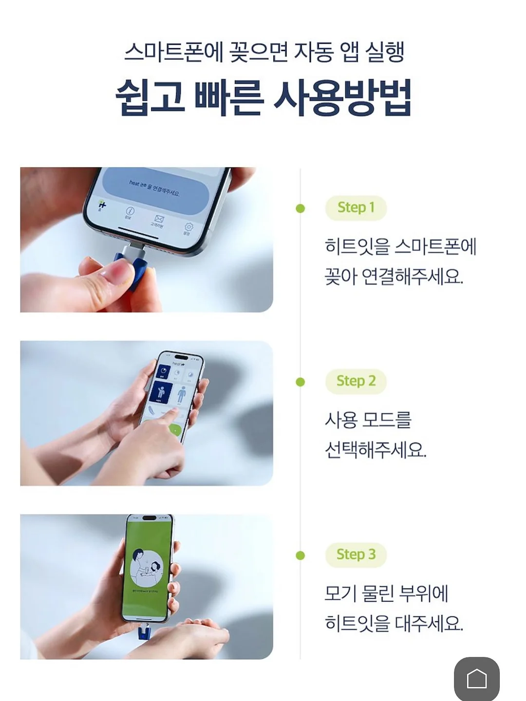 한국식 영문법 수업 11