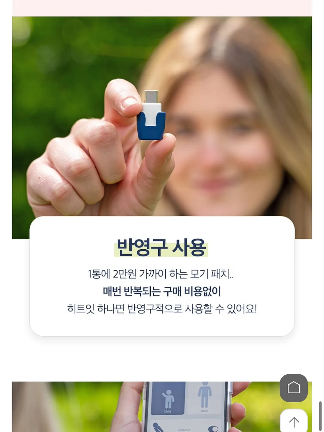 한국식 영문법 수업 12