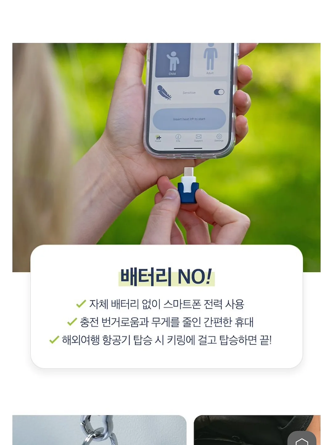 한국식 영문법 수업 13