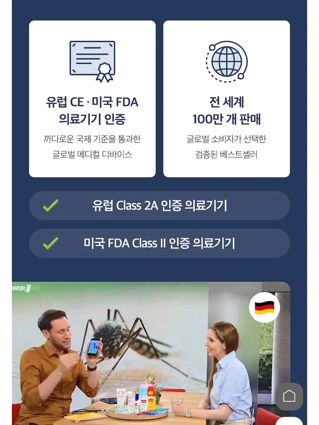 한국식 영문법 수업 14