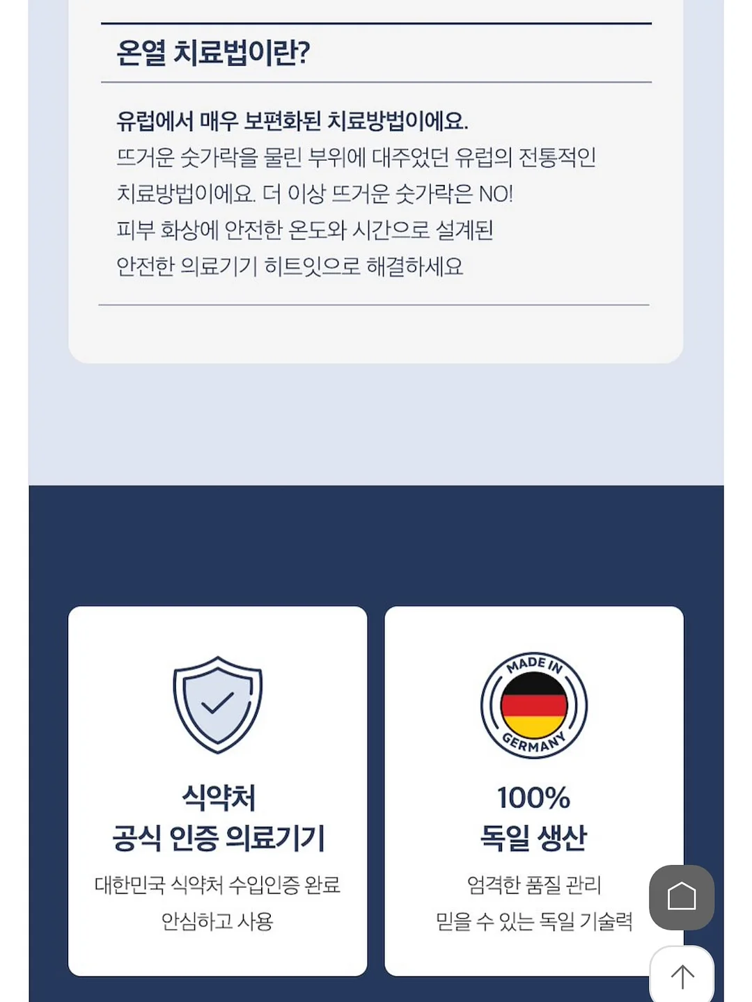 한국식 영문법 수업 15