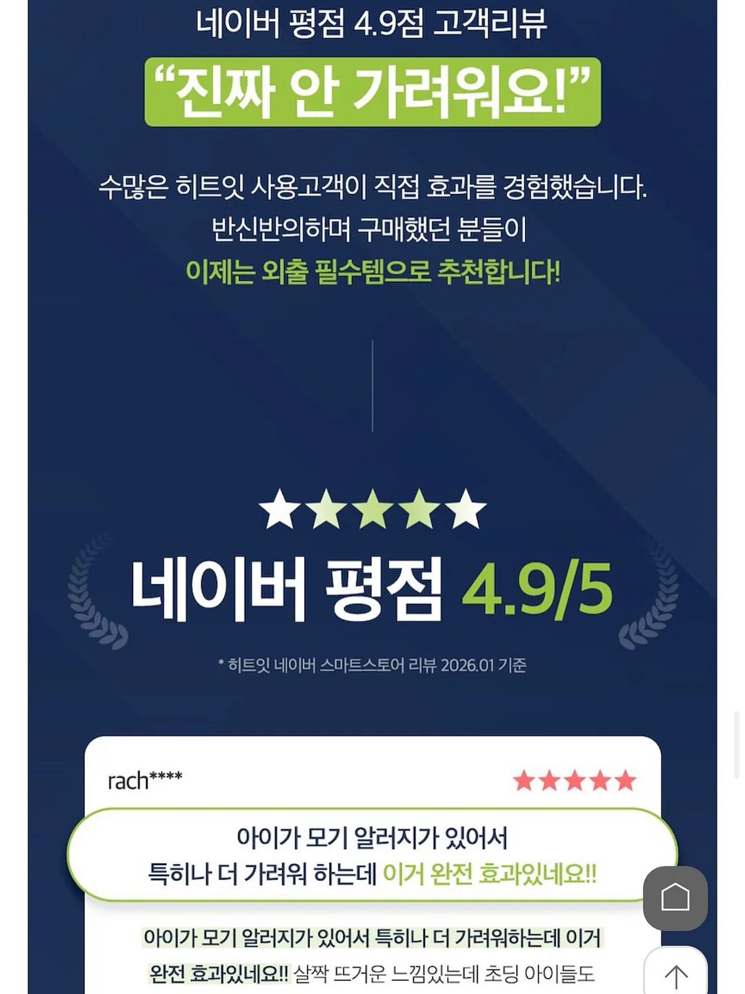 한국식 영문법 수업 16
