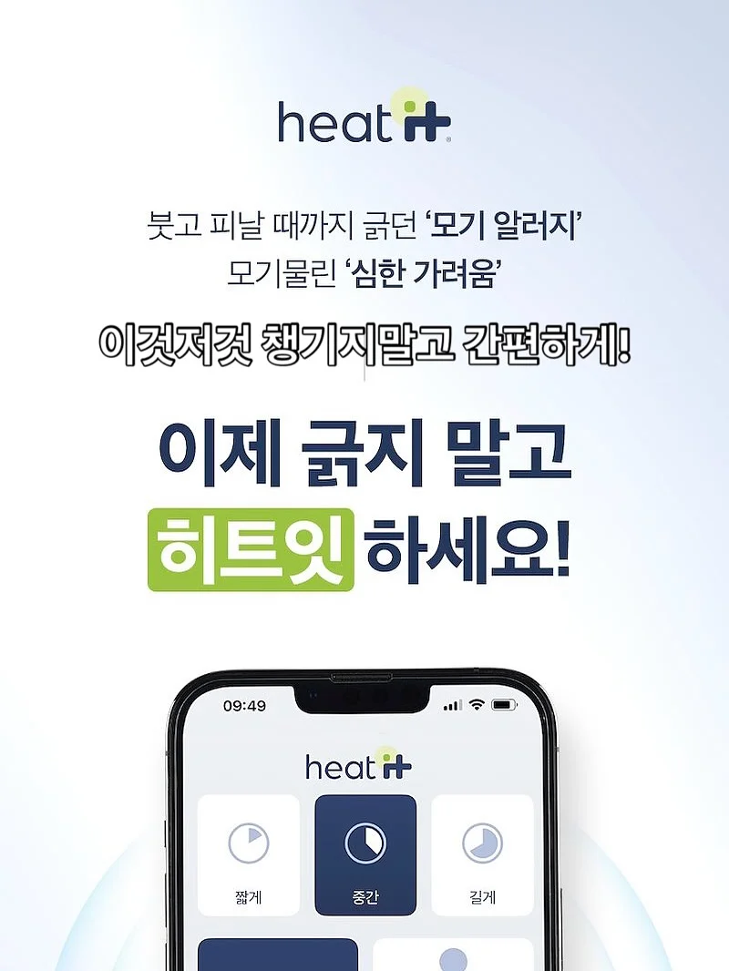 한국식 영문법 수업 2