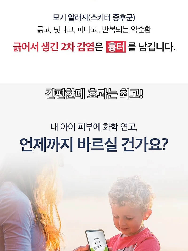 한국식 영문법 수업 5