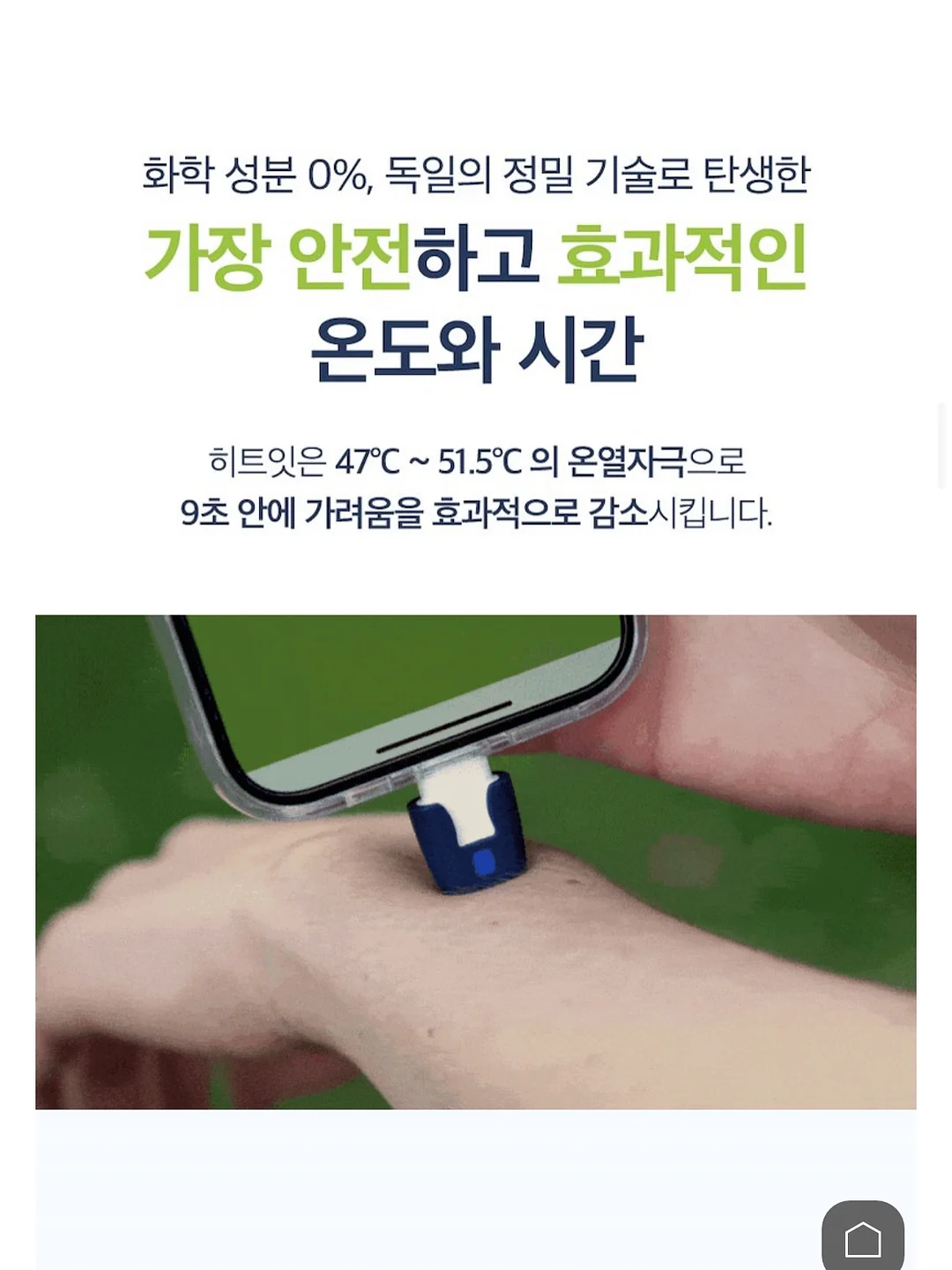 한국식 영문법 수업 7