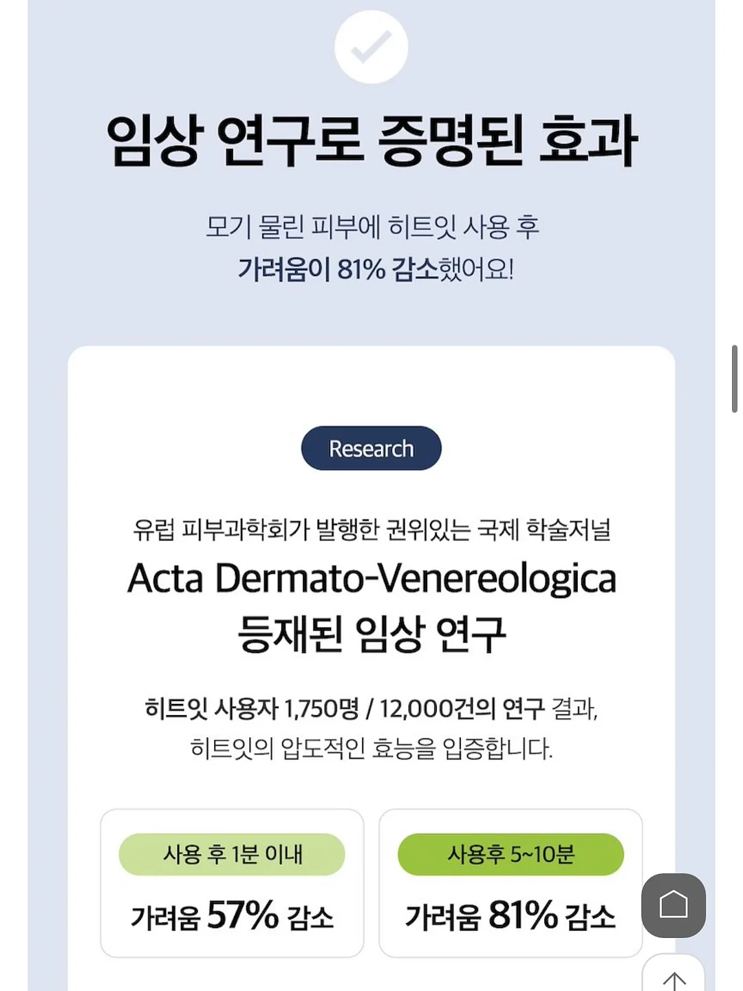 한국식 영문법 수업 9