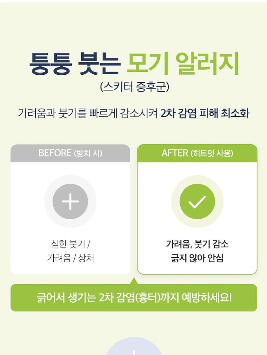 한국식 영문법 수업 10
