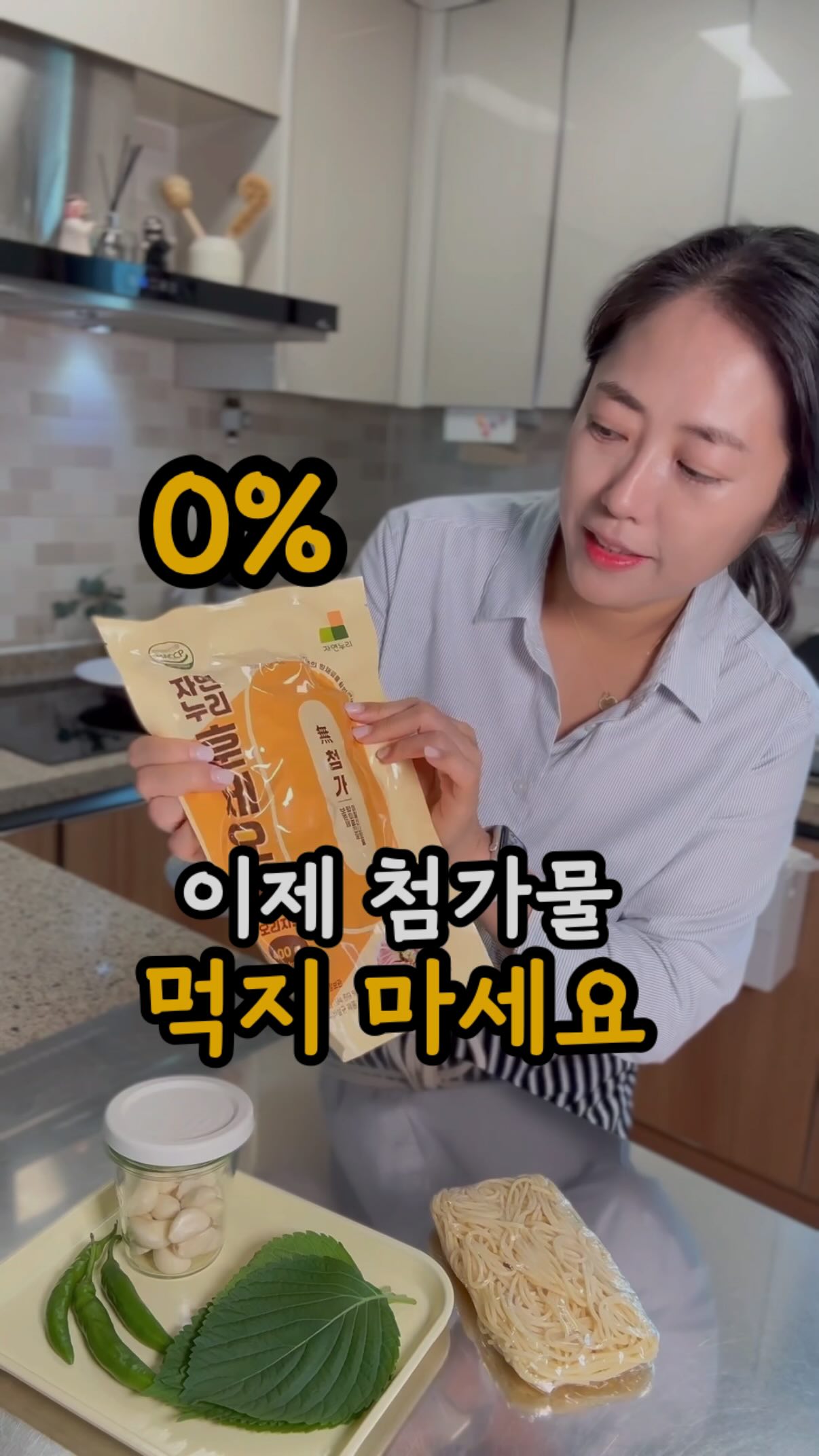 트레이더스 압축 모듈 소파