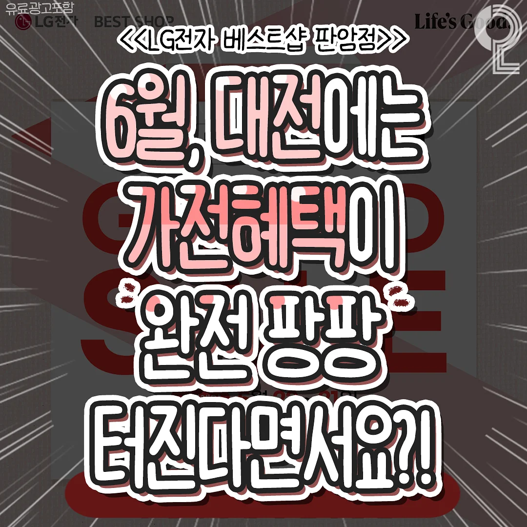 쫀득 인절미 파이 1