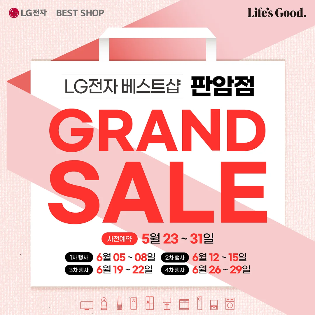 쫀득 인절미 파이 2