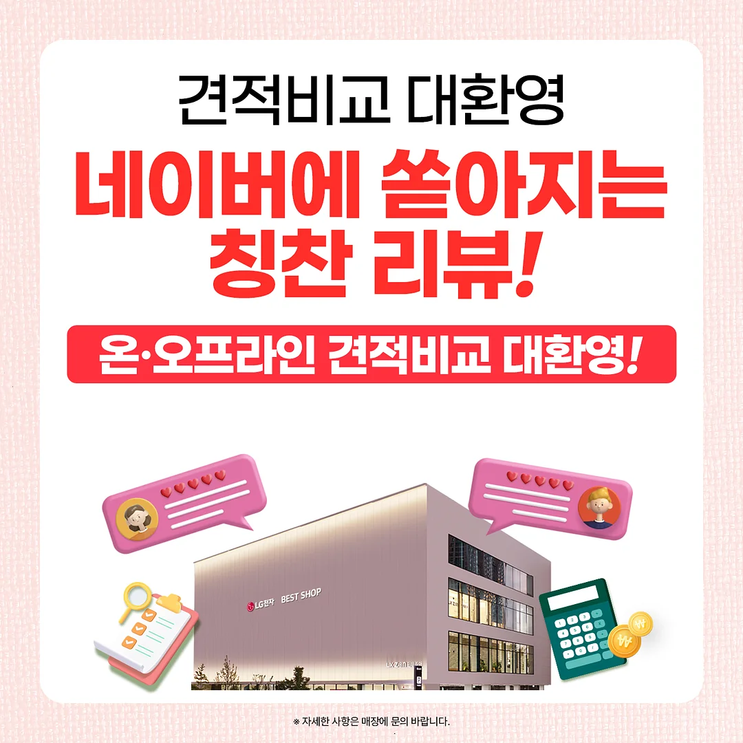 쫀득 인절미 파이 3