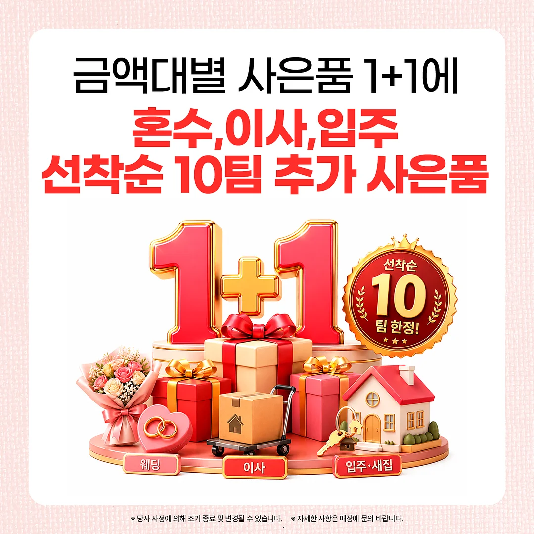 쫀득 인절미 파이 7