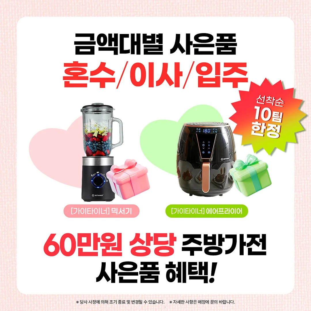 쫀득 인절미 파이 8