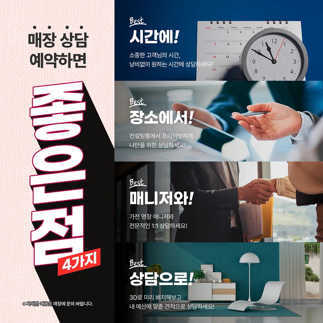 쫀득 인절미 파이 9