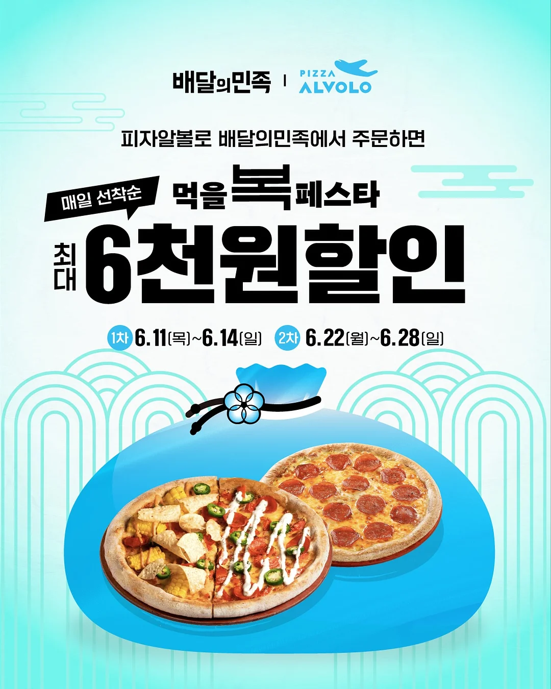 메리 레이스 퍼프 블라우스
