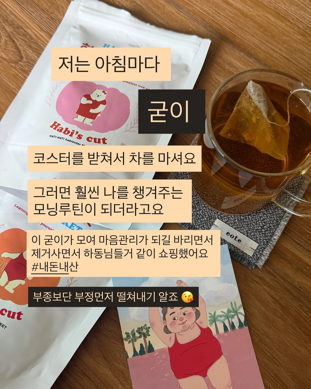 롤리팝 얼음틀 2