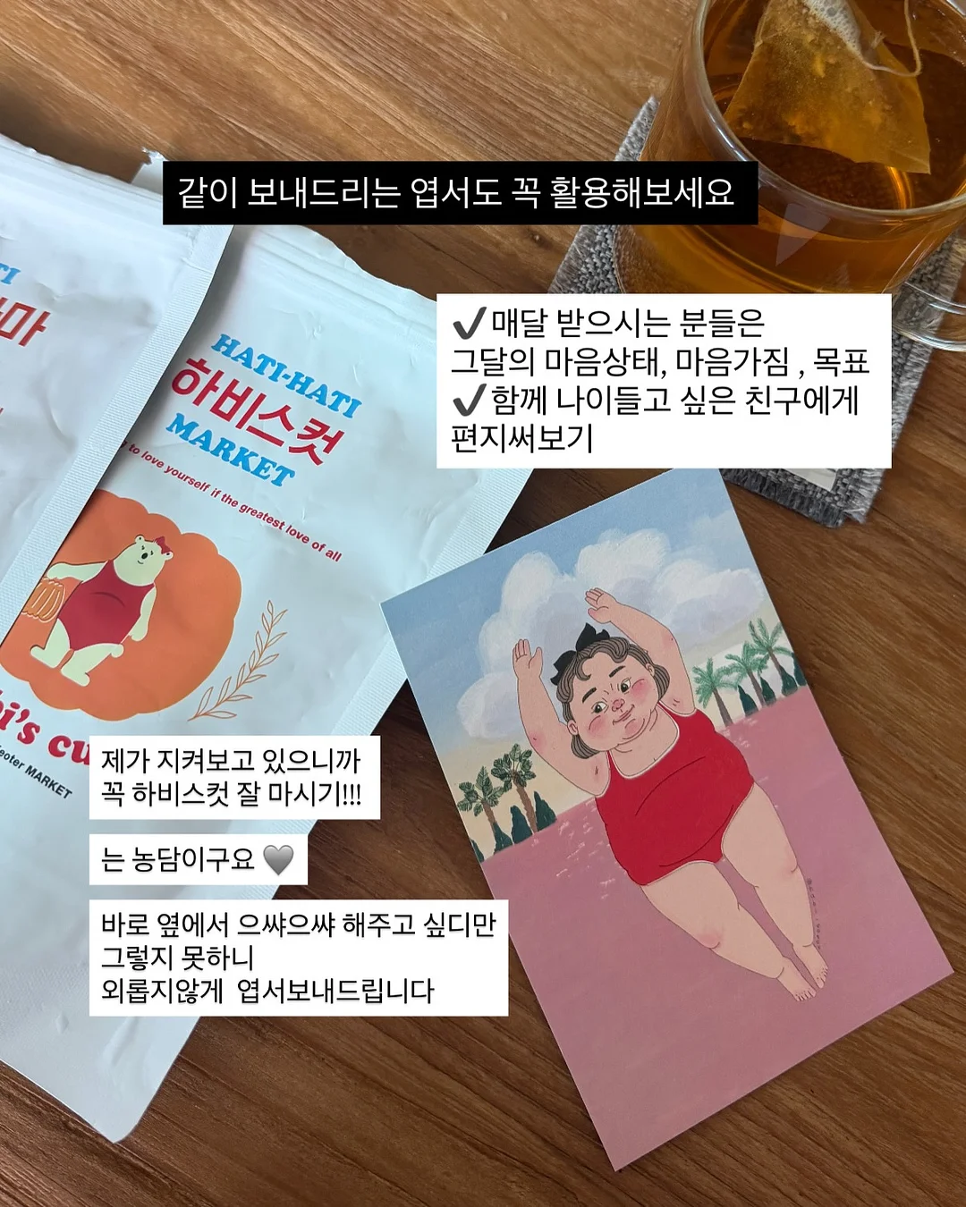롤리팝 얼음틀 4