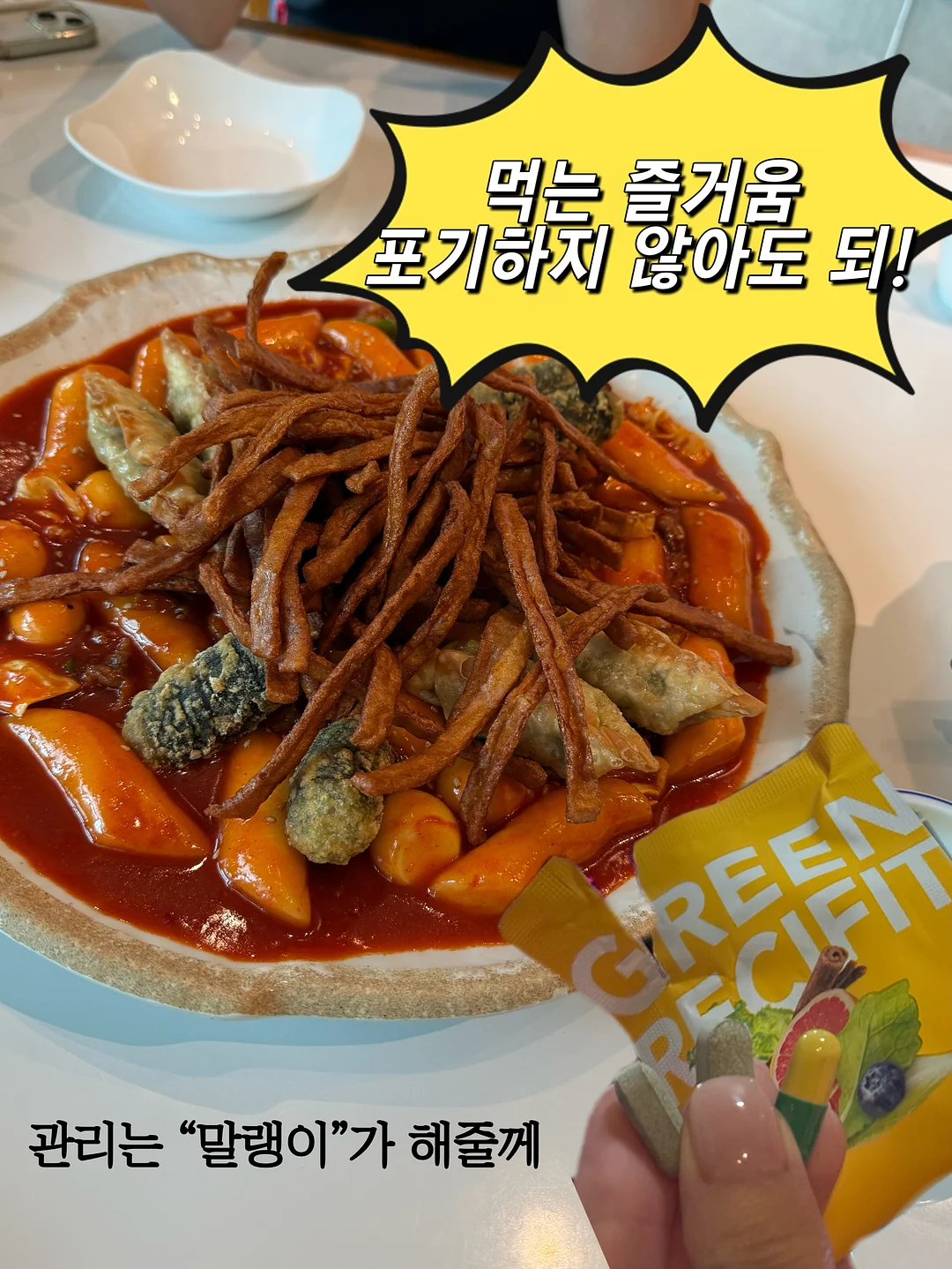 채칼 2
