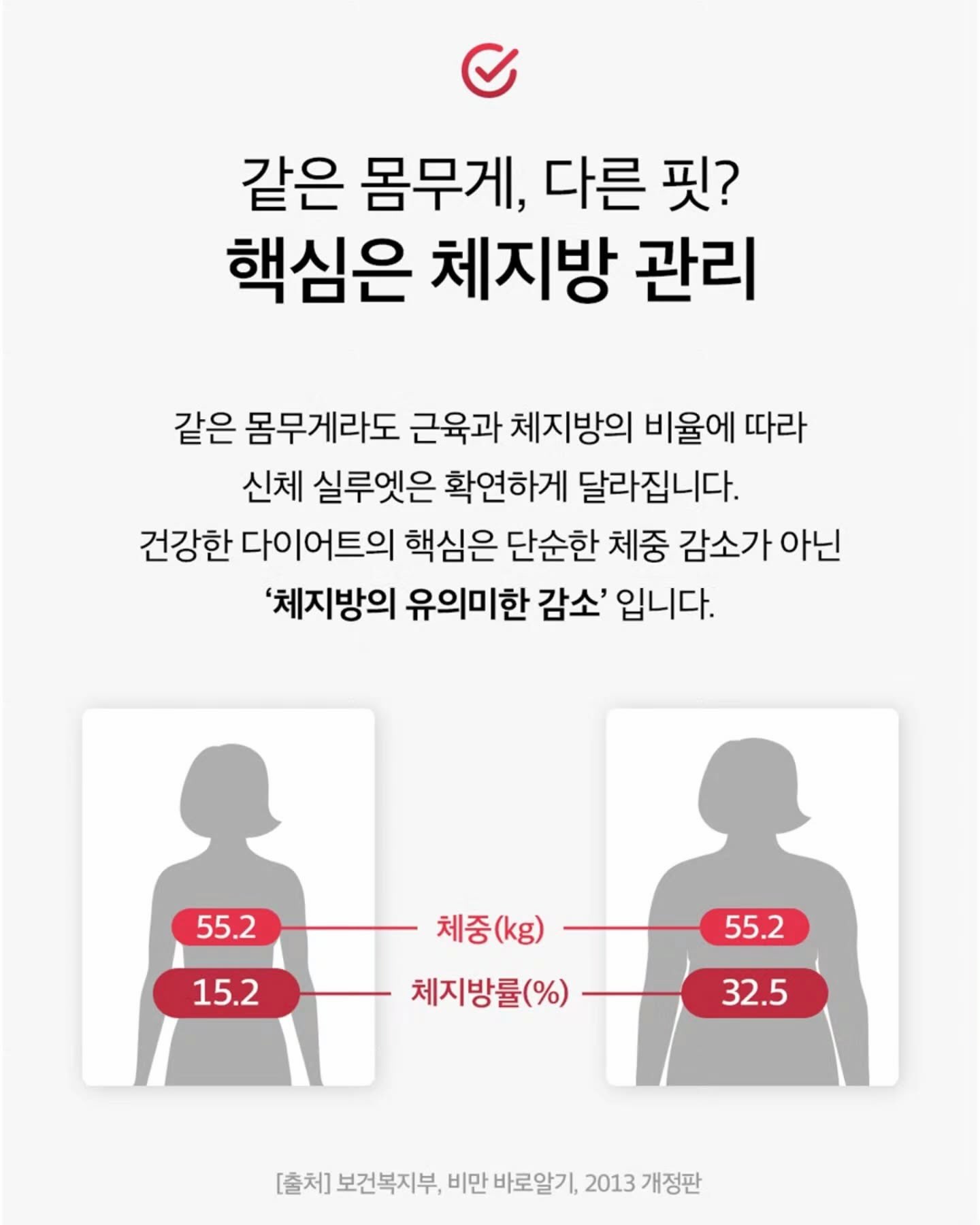 케어클린 고체방향제 11