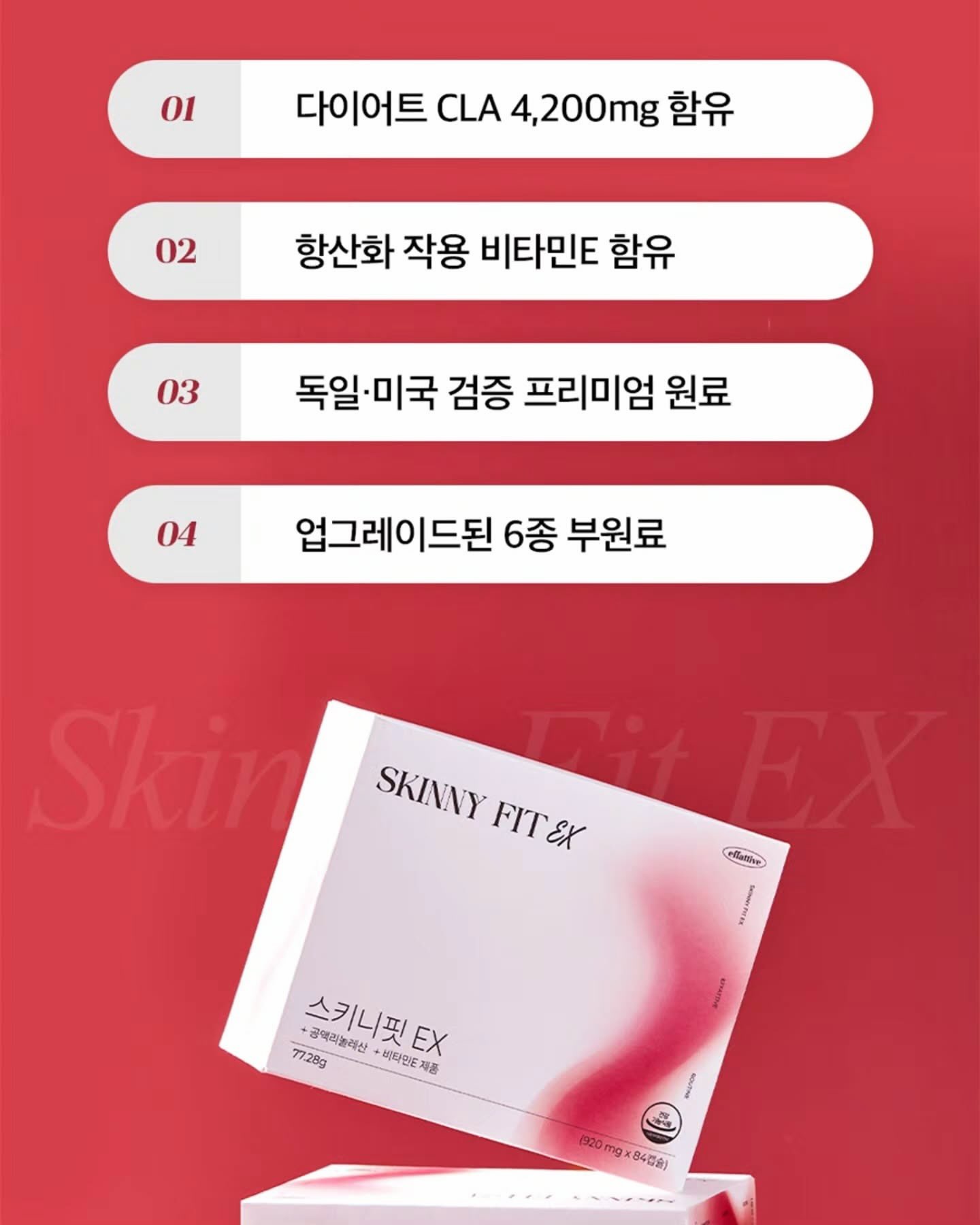케어클린 고체방향제 12