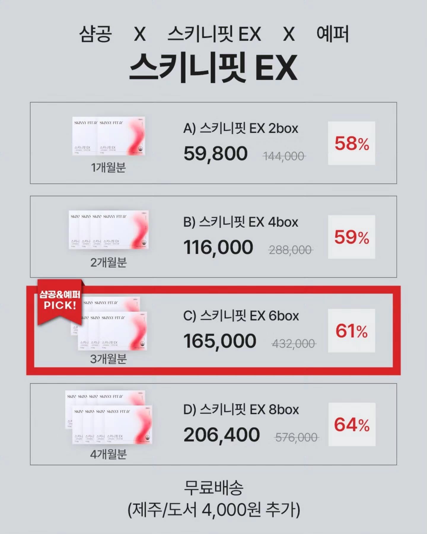 케어클린 고체방향제 14